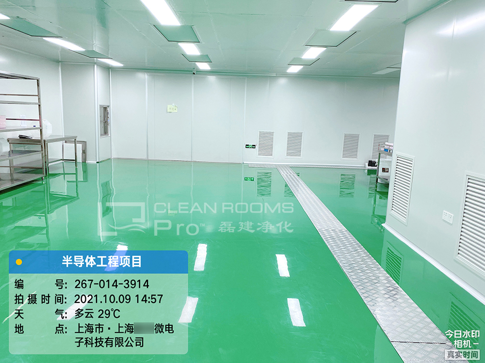 上海微电子半导体制造和封装百级洁净室装修_磊建净化 
