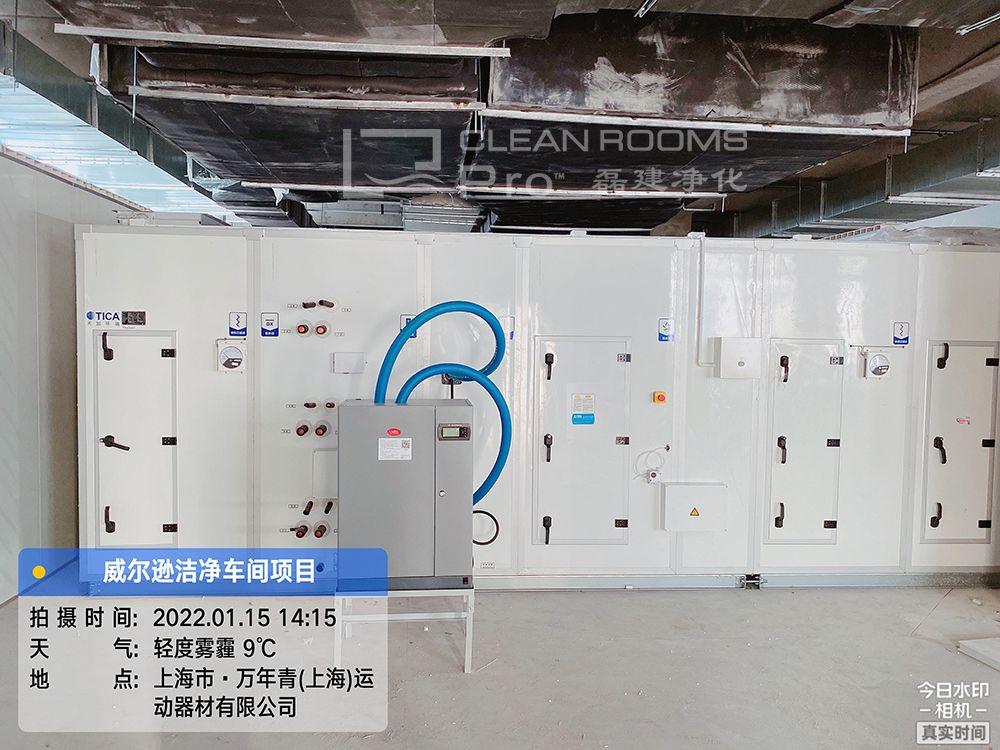 上海外诊断试剂GMP洁净车间装修过程_磊建净化
