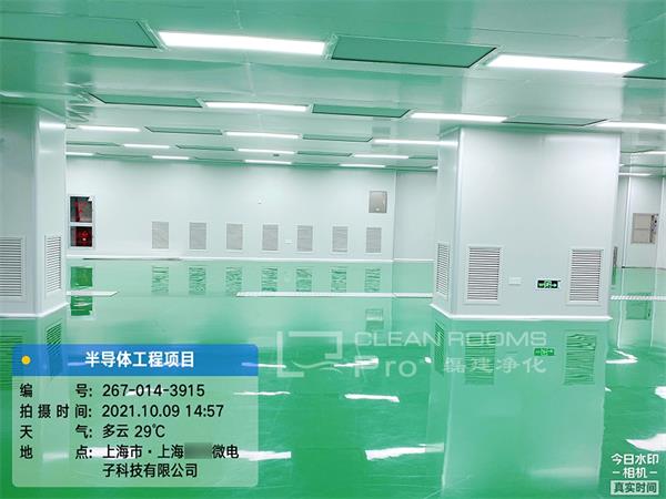 洁净室装修工程_磊建净化